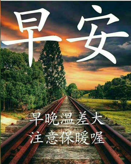 按我可連結至更清楚的圖片